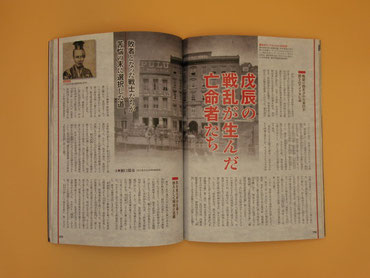 幻の石目焼水指　竹内忠兵衛　明治　底部に書き銘「専売特許二二五二五一五」 値下げ 幻の石目焼水指 竹内忠兵衛 明治 底部に書き銘「専売