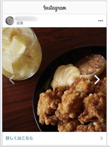 インスタグラム広告のプレビュー画像