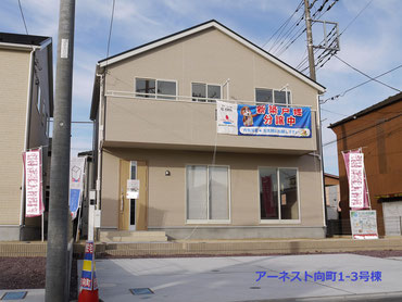 行田市　不動産　新築一戸建て　建売　南小　行田中