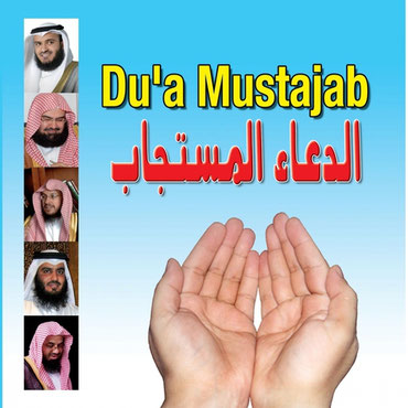 Du'a mustajab - invocations exaucées