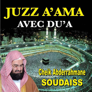 abdul-rahman-al-sudais Juzz Ama - Quran