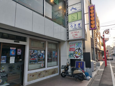 Exterior of Shot M78 Shop (Ground floor)