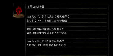 ダークソウル人 進化論 闇編 陰謀録 ダークソウル人 進化論 闇編 陰謀録