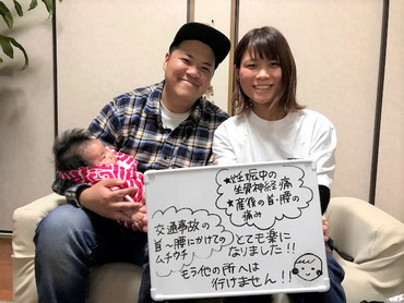 小牧 鍼灸 はりきゅう 腰痛 ギックリ腰 交通事故 ムチウチ 妊娠中 産後 坐骨神経痛 美容鍼