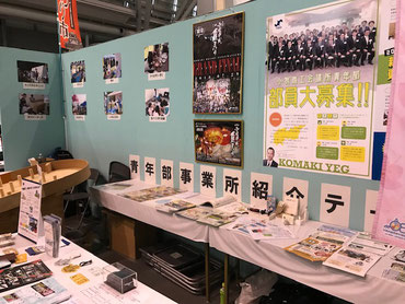 小牧 鍼灸 鍼治療 腰痛 自律神経 頭痛