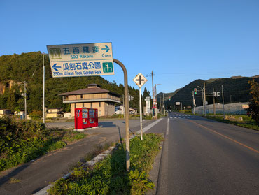 このあたりが旧蛭沢駅跡と思われる
