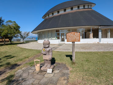 浜田広介記念館