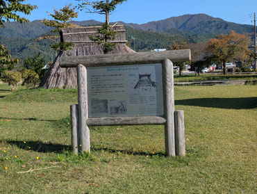 うきたむ風土記の丘考古館