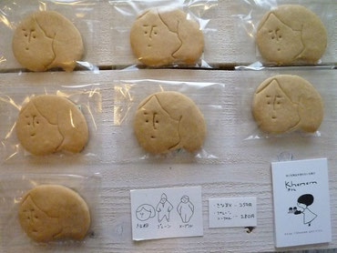 Khanamさんの人形クッキー(きなこ味)