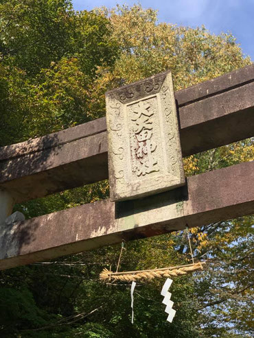 大矢田神社の鳥居