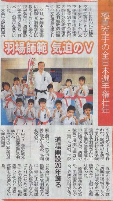 平成25年12月