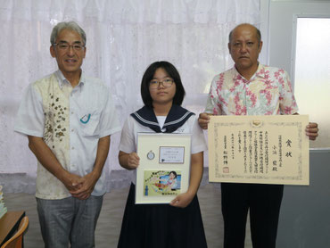 小浜藍さんに文科大臣賞が伝達された=8日午後、白保中学校