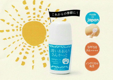 Akarin5 正規販売代理店 ハッピーバンブー ネイル エステサロン