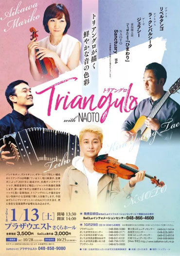 無事に終了したりしなかったりしたコンサート ご来場ありがとうございました ギタロマニーの黄昏