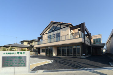 中島デイサービスセンターの外観