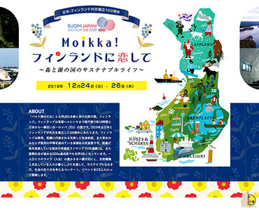 HTBさんWebsite画像より