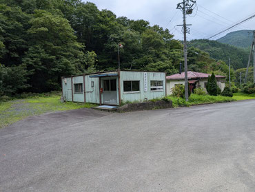 旧資料館