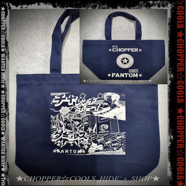 ☆CHOPPER & COOLS -SHOP☆ - 1567321495 ページ！