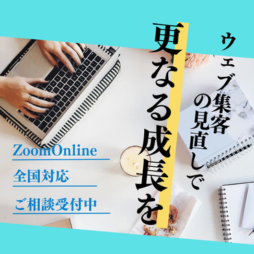 JimdoCafe大倉山