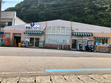 太地町 漁協スーパー