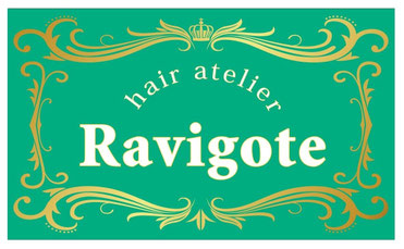 ravigote-hair-atelier ページ!
