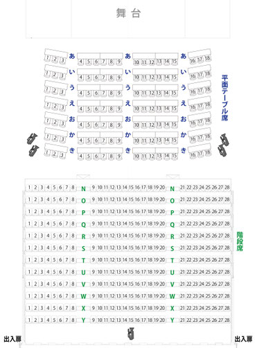 JR九州ホール座席表