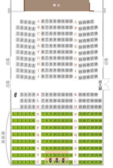 浜離宮朝日ホール（小ホール）座席表