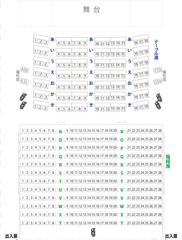 JR九州ホール座席表