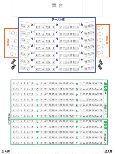 JR九州ホール座席表