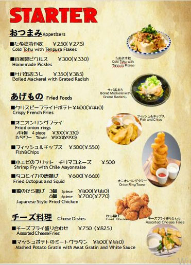 DINNER MENU - 岐阜市折立のごま料理カフェ OPEN SESAME ENERGY CAFE