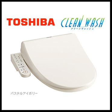 格安ウォッシュレット交換（東芝製SCS-T160）・ウォッシュレットの水漏れ・ウォッシュレットの故障など、トイレのトラブルで困ったら、大阪・奈良の口コミ評判のいい水道屋【水道便利屋さん】まで、ご連絡ください！安心価格・作業前見積もり・確実な施工を心がけて営業しております。