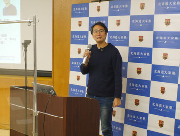 株式会社SIRE 木津雄二 氏