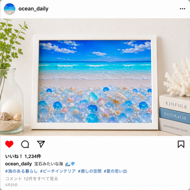 SNS投稿画像