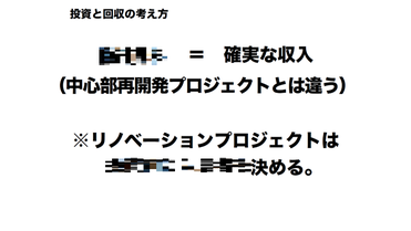 第一部　講演資料