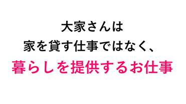 メインゲスト　講演資料