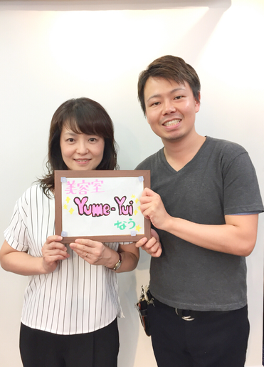 横浜の無責任美容師☆大人の女性にぴったり♪ デジタルパーマ