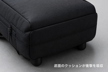 底面クッションが衝撃を吸収