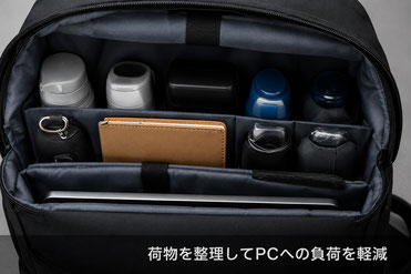 Organized storage compartment to reduce pressure on your laptop