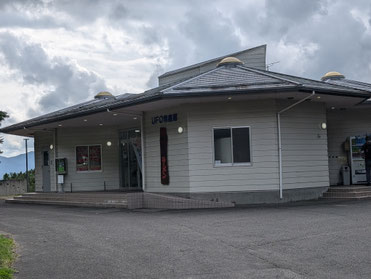 物産館