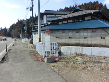 熊ヶ根宿バス停