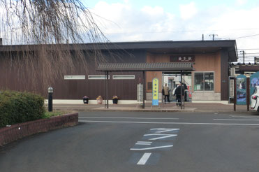 愛子駅