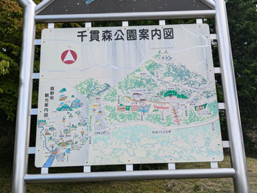 千貫森（案内）