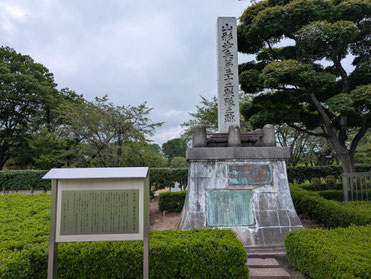 歩兵三十二連隊碑(霞城公園内）