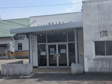 北上平和記念展示館