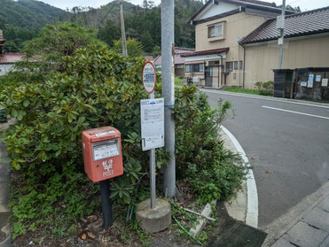 BRT上鹿折駅