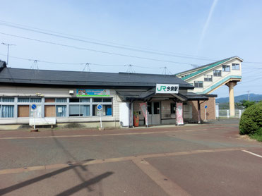 今泉駅