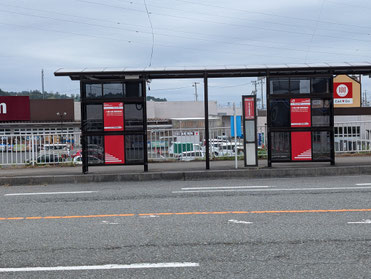 BRT八幡大橋駅