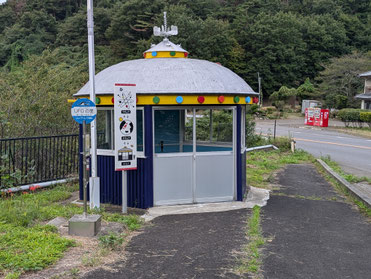 UFOの里停留所