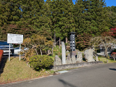 黒石寺