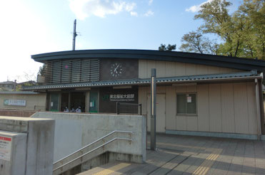 東北福祉大学駅